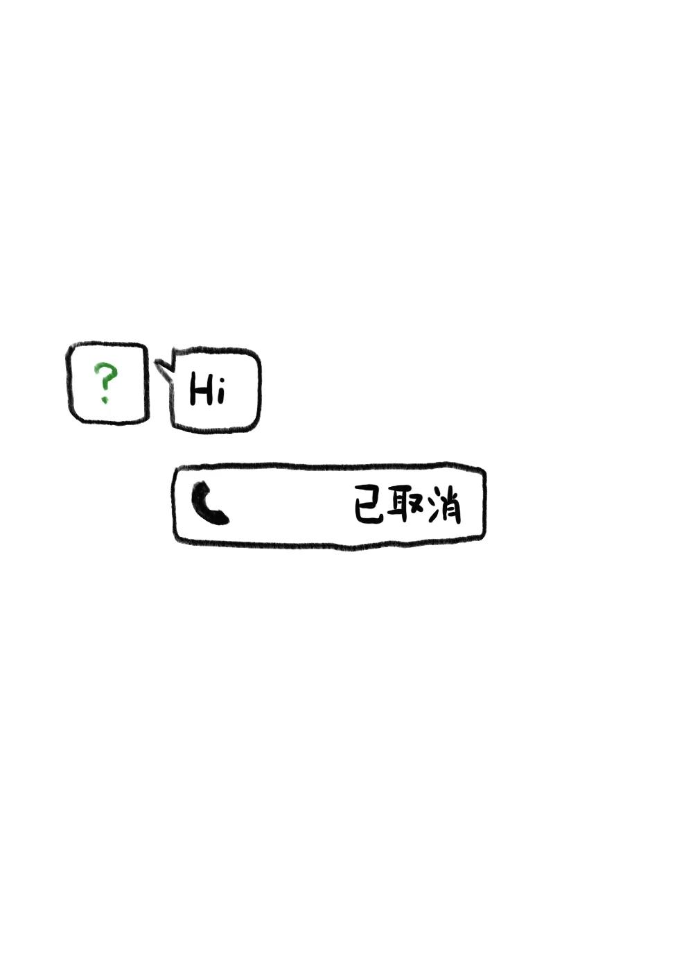 当明星从蹭热度开始娱乐圈酒亦丝