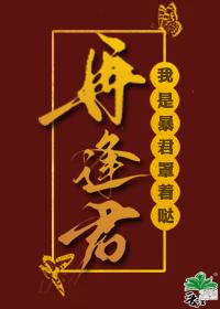 风拂旧港再逢君
