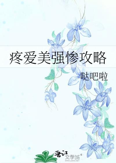特勤组来了个狐狸精