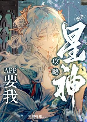 玩家游戏攻略