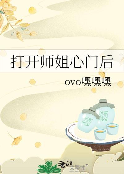 心门打开原唱完整版