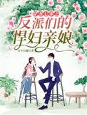 七零反派穿书女知青