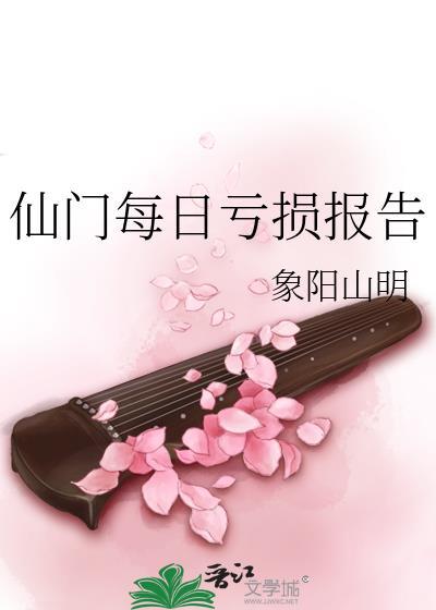 我在娱乐圈的这些年