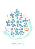 七零年代发家致富的