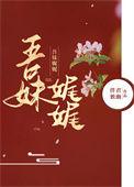 吾妹啥意思