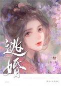 暴君娶我