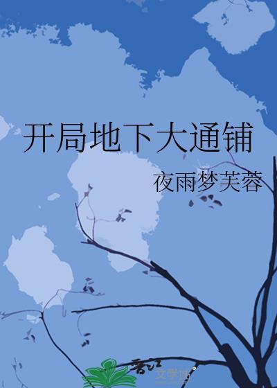 顶流和我单方面公开了