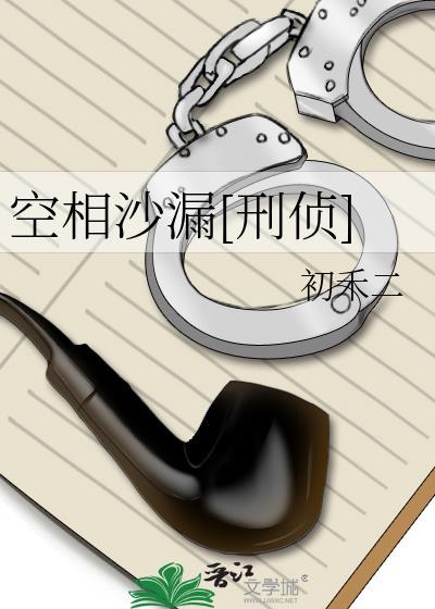 扳弯黑化反派