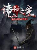 诡秘之主正版卡牌新作曝光
