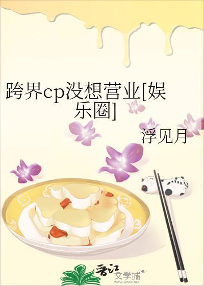 跨界不拍了
