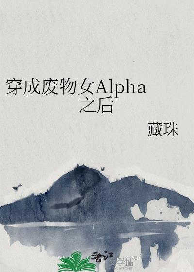 叮甜度已超标TXT资源