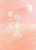 却发现他