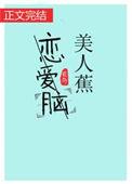 美人蕉花期多长时间?