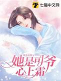 司玄霆)