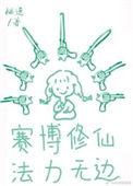 后面应该怎么接
