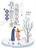 离婚吧!我不想在七零当炮灰女配全文