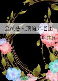 宿敌养成攻略