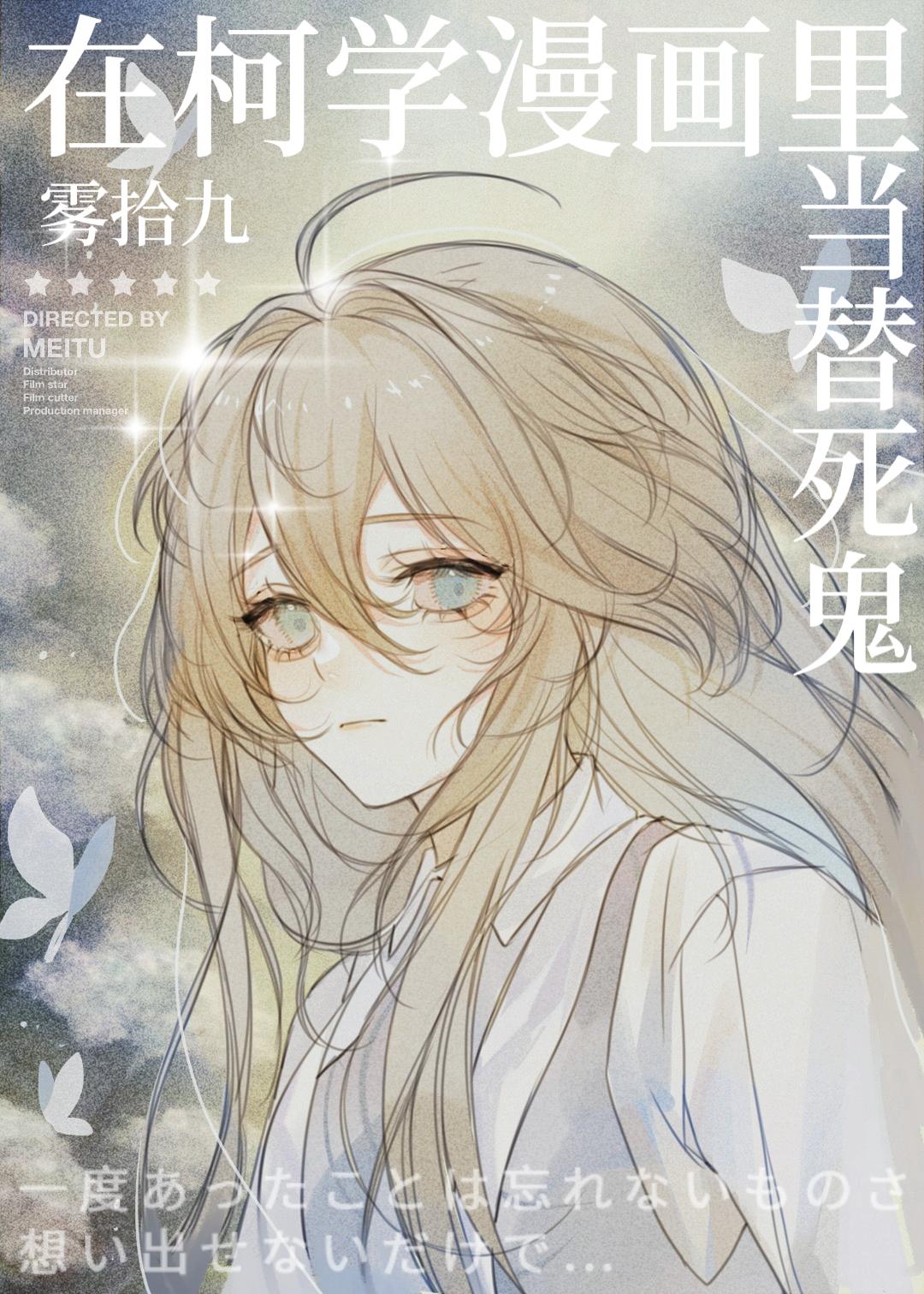 在柯学世界里写推理