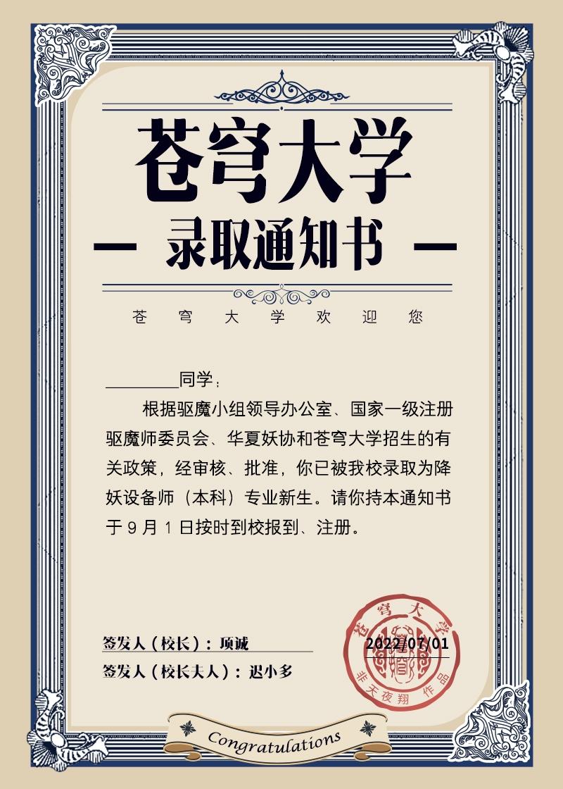 万物风华录txt