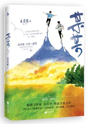 某某二三事作文800字作文