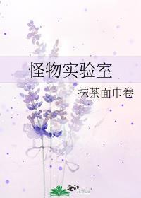 但不可名状里谁是攻