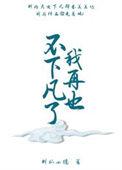 我再不_了