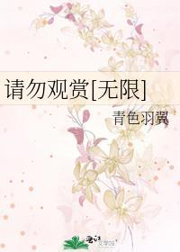 人要是老倒霉怎么办