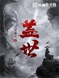 盖世小鸡推出模块化手机手柄