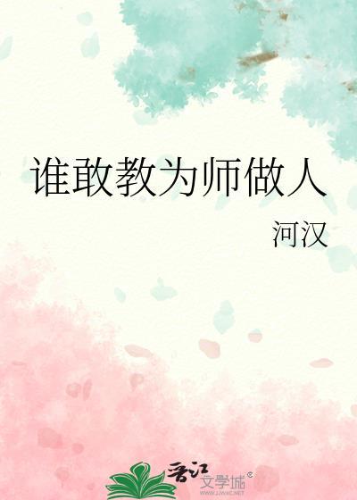 银桑有个时空穿梭机笔趣阁免费阅读最新章节