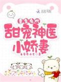 重生年代小娇妻有空间你的眼神