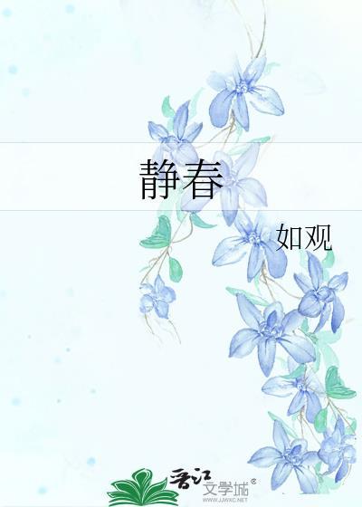 落魄山裴钱
