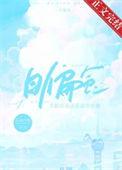 日偏食啥意思