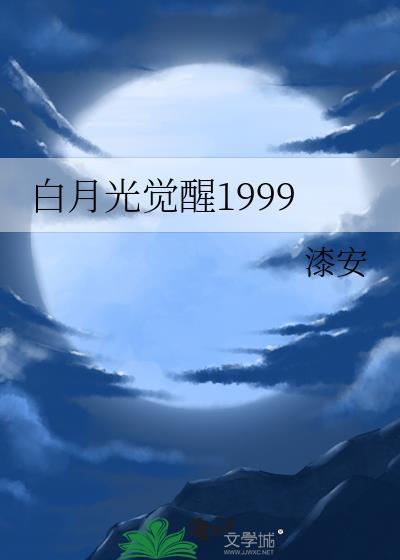 林雅诗主演的电视剧
