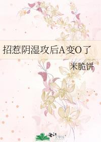 招惹全文免费阅读肉