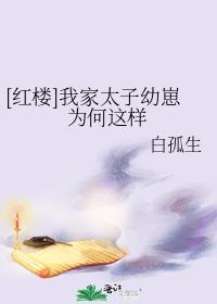 成了三个爱豆的经纪人米茜