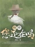 高攀是谁