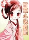 何为寒门学子