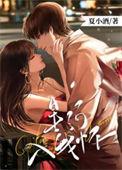 星河入我淮 清尧