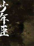 我爹我娘分居七年后晋江