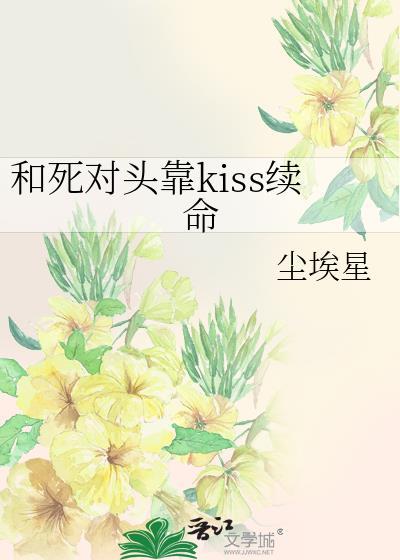 嫁给未婚夫的兄长谢珈宁