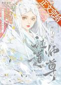 我不想做师尊