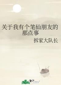 魔头总在寻死觅活TXT