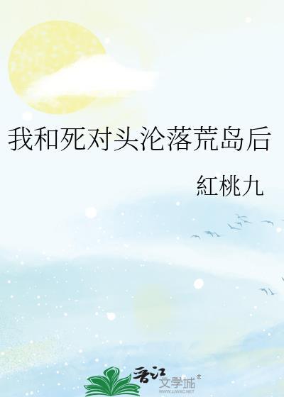 我和死对头配一脸gl