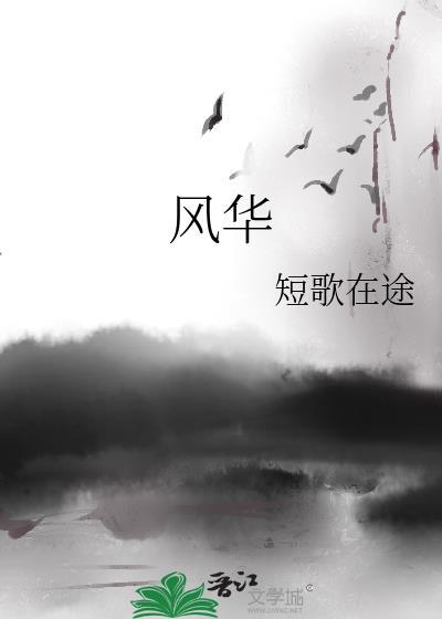 风华新能源取得包标机专利