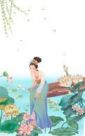 容子君嫁贵婿