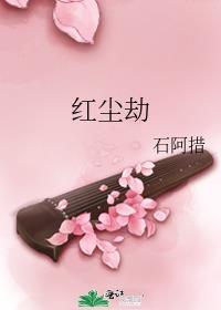掌中美人全文免费阅读