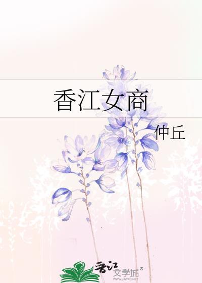 重回六零奋斗