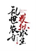 乱世农女