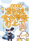 算卦直播