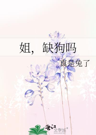 爱情 胺